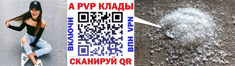 Где можно купить наркотики Копейск Галлюциногенные грибы COCAIN A-PVP Амфетамин МЕФ ГАШИШ