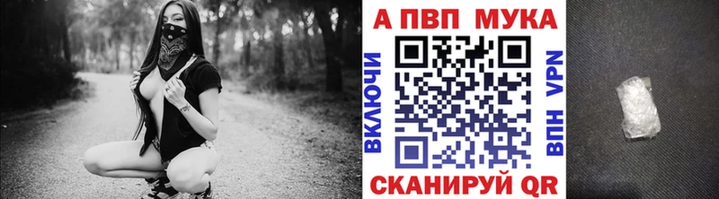что такое   Копейск  кракен ТОР  Альфа ПВП VHQ 