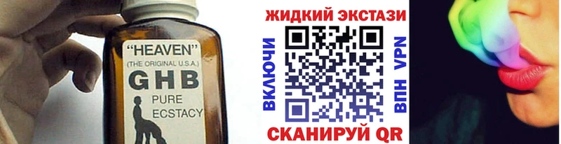 KRAKEN онион  Копейск  БУТИРАТ жидкий экстази 