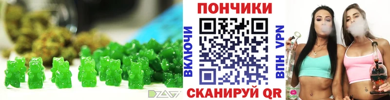 Cannafood конопля  где купить наркоту  Копейск 