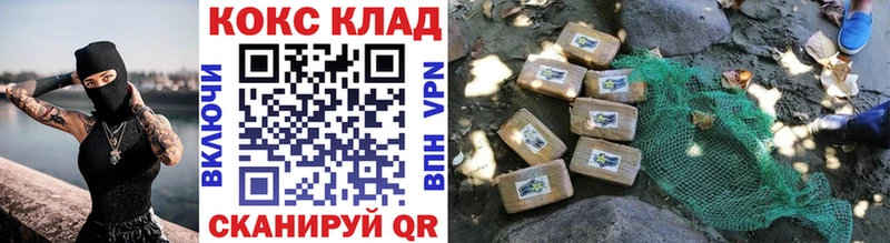 что такое Копейск COCAIN 97%