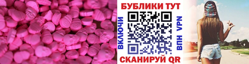 где найти   Копейск  ЭКСТАЗИ TESLA 