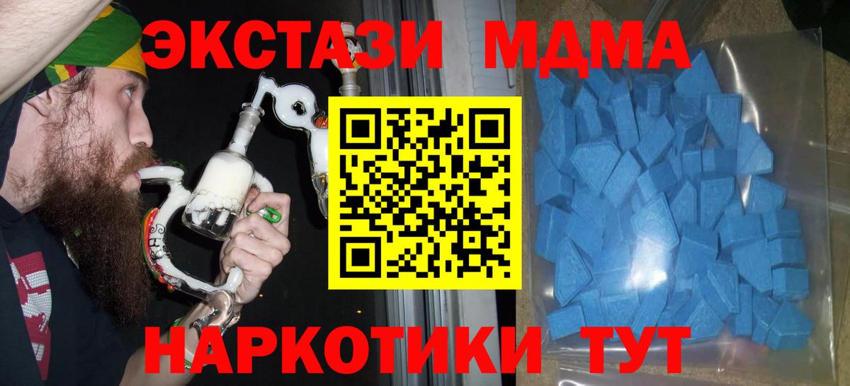 Ecstasy  Экстази mix  Ecstasy Philipp Plein  Вход с VPN  Копейск 