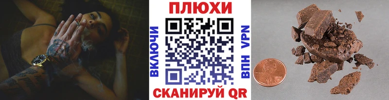 МЕГА зеркало  Копейск  ГАШ хэш 