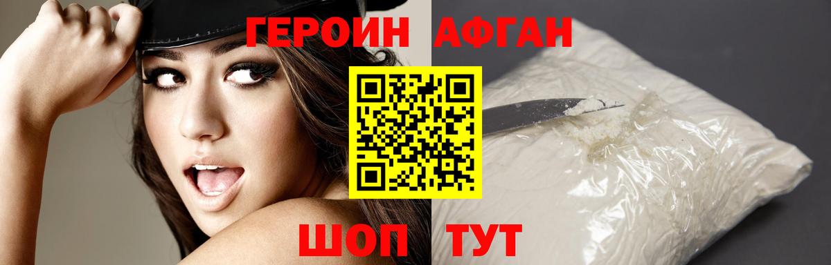 Кокаин Копейск