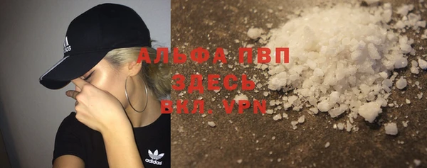 spice Алексин