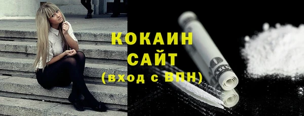 дистиллят марихуана Абинск