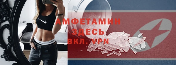 дистиллят марихуана Абинск