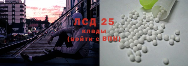 спиды Абаза