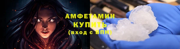 дистиллят марихуана Абинск