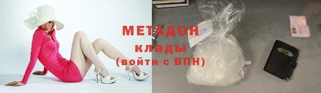 дистиллят марихуана Абинск