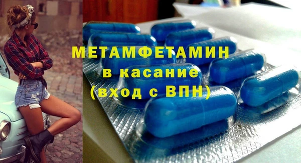 спиды Абаза