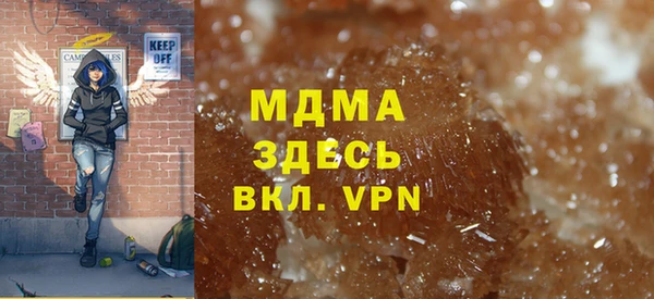 дистиллят марихуана Абинск