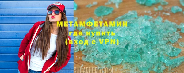 гашишное масло Навашино
