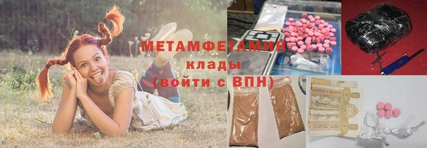 спиды Абаза
