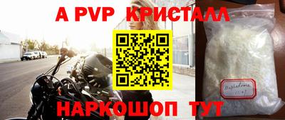 мефедрон мука Рыбинск