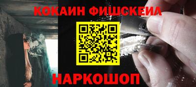 мефедрон мука Рыбинск