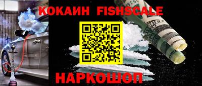 винт Рузаевка