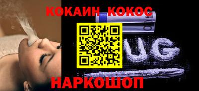 мефедрон мука Рыбинск