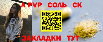 мефедрон мука Рыбинск
