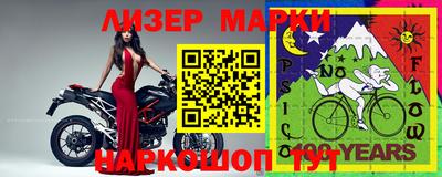 мефедрон мука Рыбинск