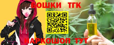 винт Рузаевка