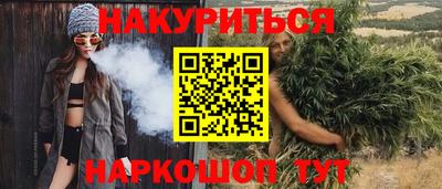 мефедрон мука Рыбинск
