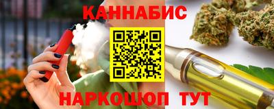 винт Рузаевка