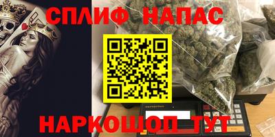 винт Рузаевка