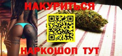 винт Рузаевка