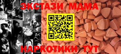 экстази Рязань