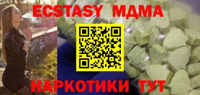 мефедрон мука Рыбинск