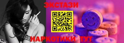 экстази Рязань
