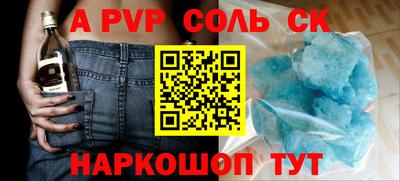 экстази Рязань