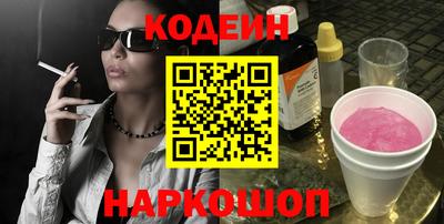 мефедрон мука Рыбинск