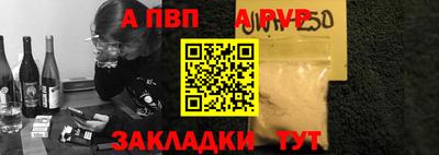 винт Рузаевка