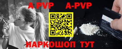 мефедрон мука Рыбинск
