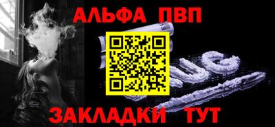 мефедрон мука Рыбинск