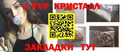 винт Рузаевка