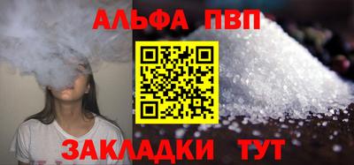 винт Рузаевка