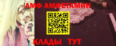 винт Рузаевка