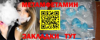 мефедрон мука Рыбинск