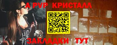 винт Рузаевка