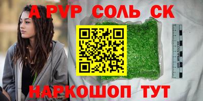 мефедрон мука Рыбинск