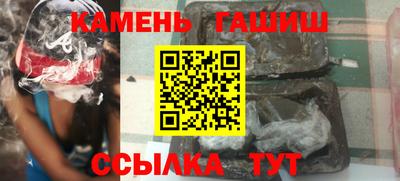 винт Рузаевка