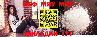 винт Рузаевка