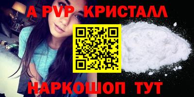 винт Рузаевка