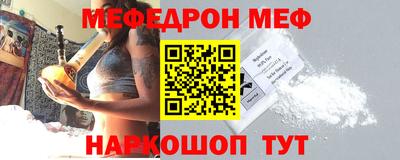 мефедрон мука Рыбинск