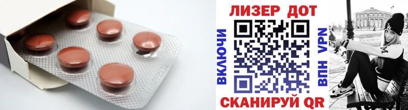 как найти наркотики  Копейск  ОМГ ОМГ   LSD-25 экстази ecstasy 