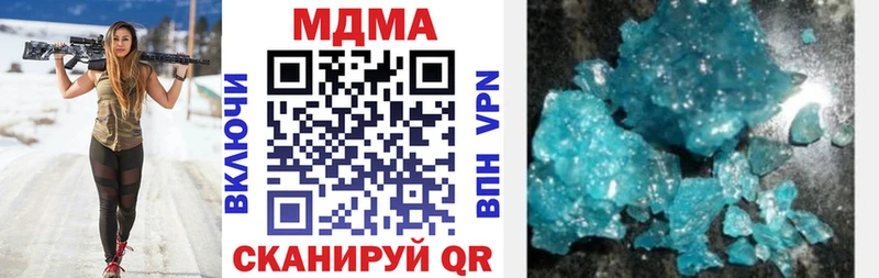 кракен как войти  Копейск  площадка официальный сайт  MDMA кристаллы 